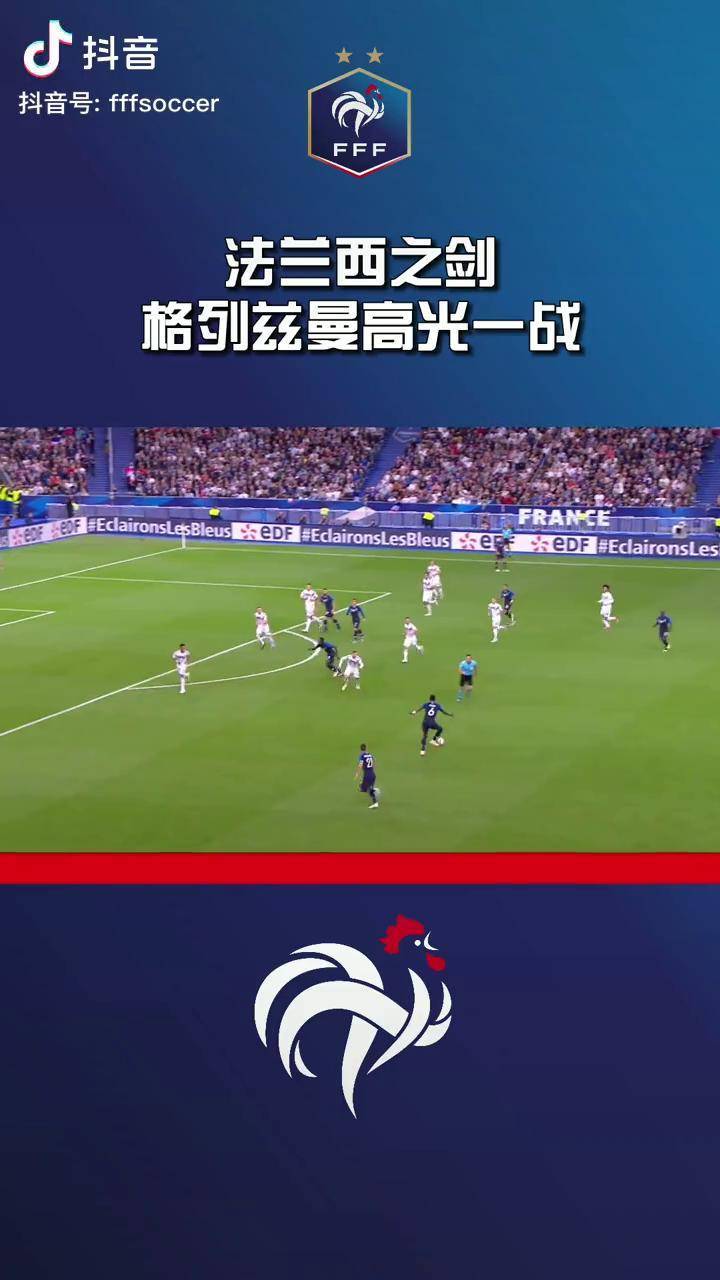  蒂姆关键节点高光表现，法国队带队取胜！